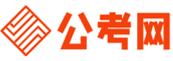 金华招考网-金华公务员考试报名,金华公务员面试名单,金华公务员考试真题,金华公务员职位表,金华公务员成绩查询